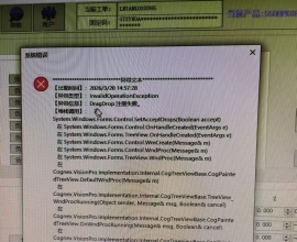 Visionpro和C#编程运行中报错__求大神解决思路