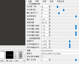 轮廓匹配模版创建失败