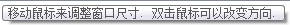 QQ截图20160715235136.png
