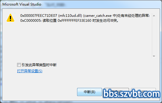 报错