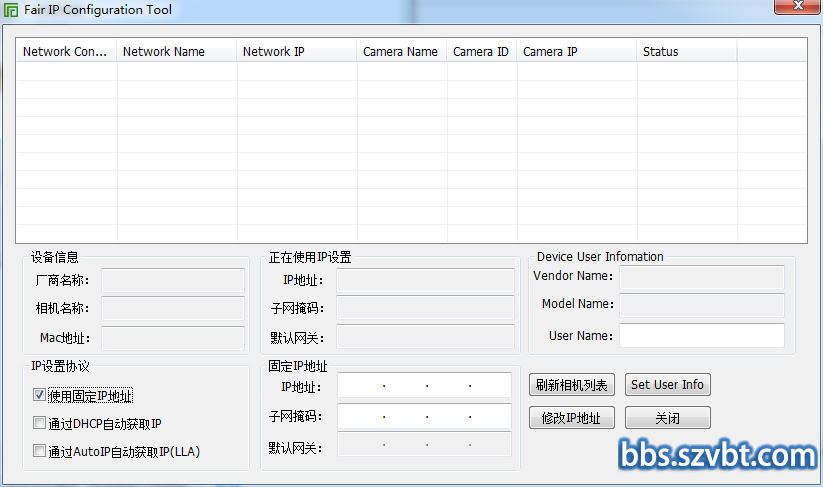 QQ截图20160727162644.png