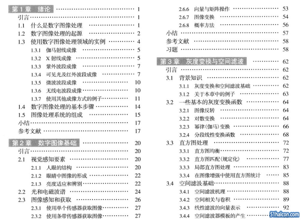 QQ截图20161010180557.jpg