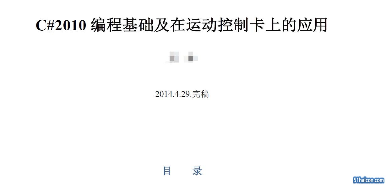 QQ截图20161023195629.jpg