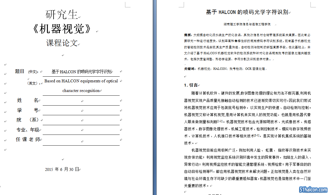 QQ截图20161114230659.png