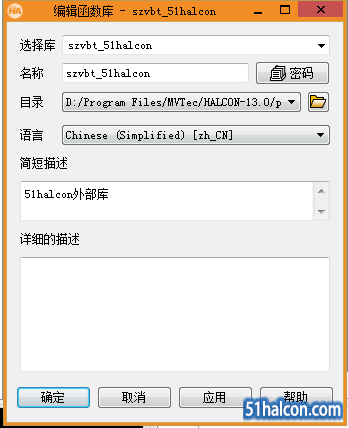 QQ截图20161228100847.png