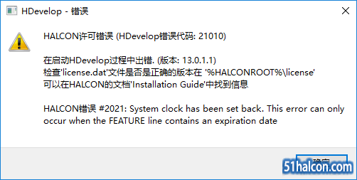 错误信息图片