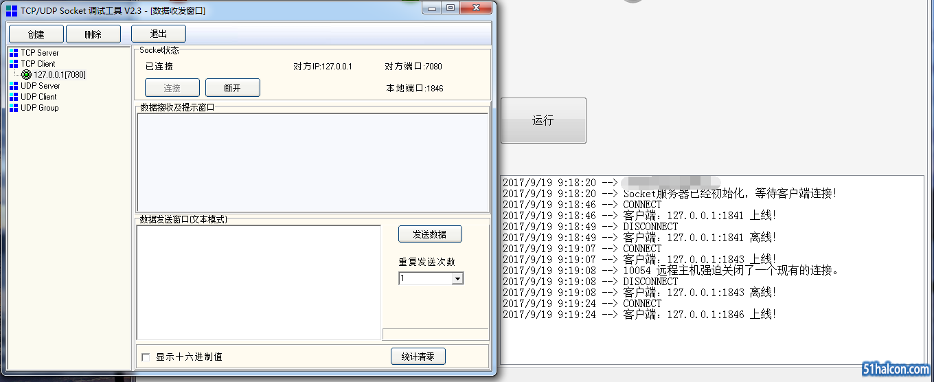 QQ截图20170919092022.png