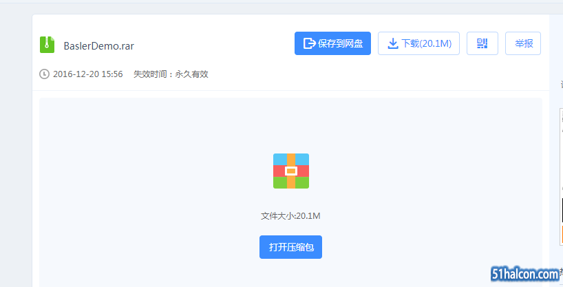 QQ截图20180103153510.png