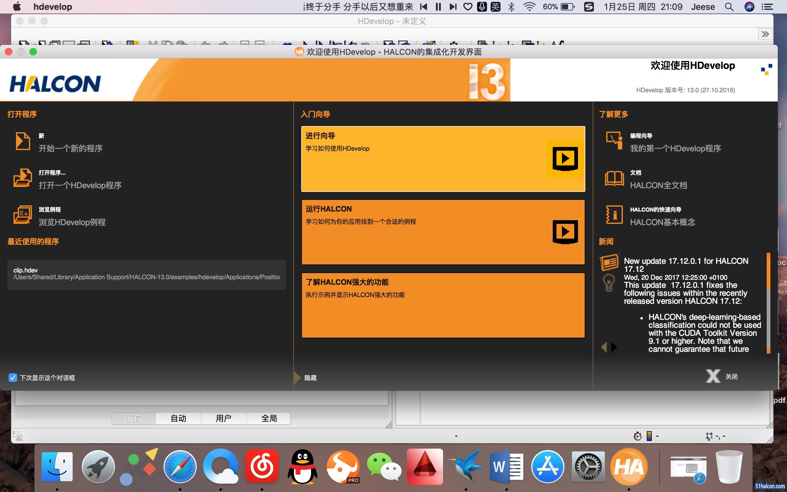 屏幕快照 2018-01-25 21.09.23.jpg