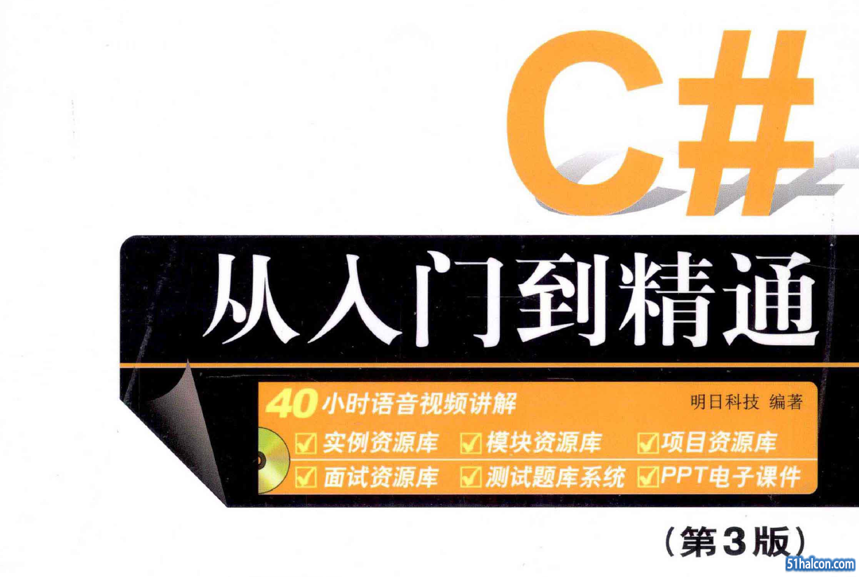 TIM截图20180222223928.png