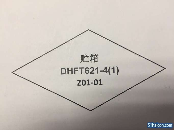 汉子英文数字2（眼镜）.jpg