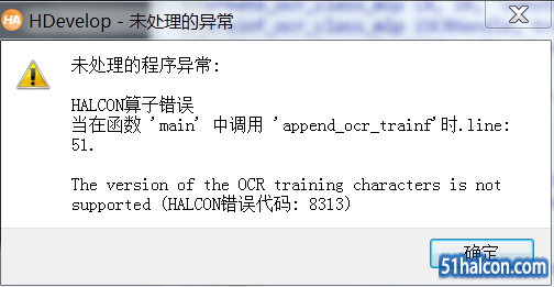 错误提醒