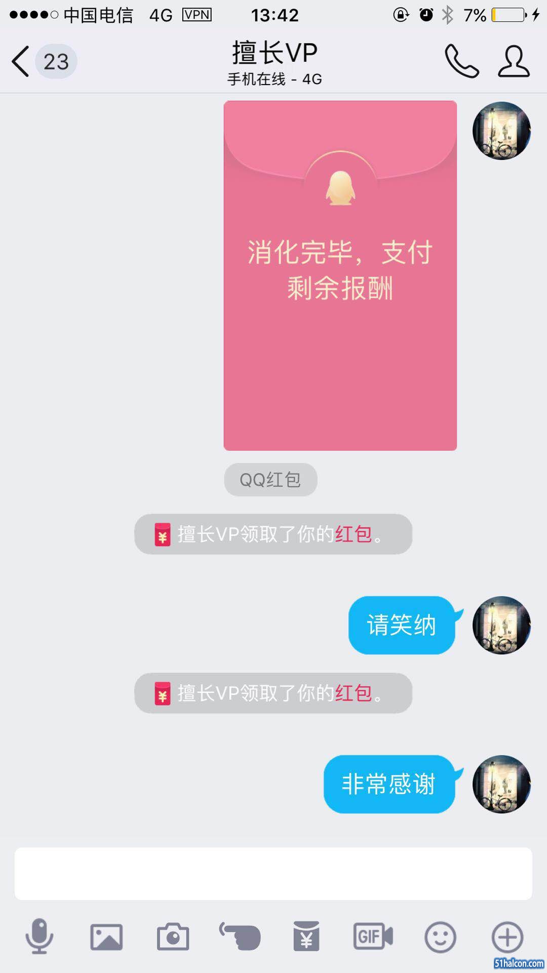 微信图片_20180906134317.jpg