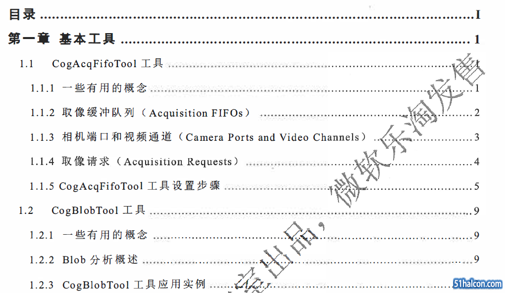 QQ截图20180911193733.png