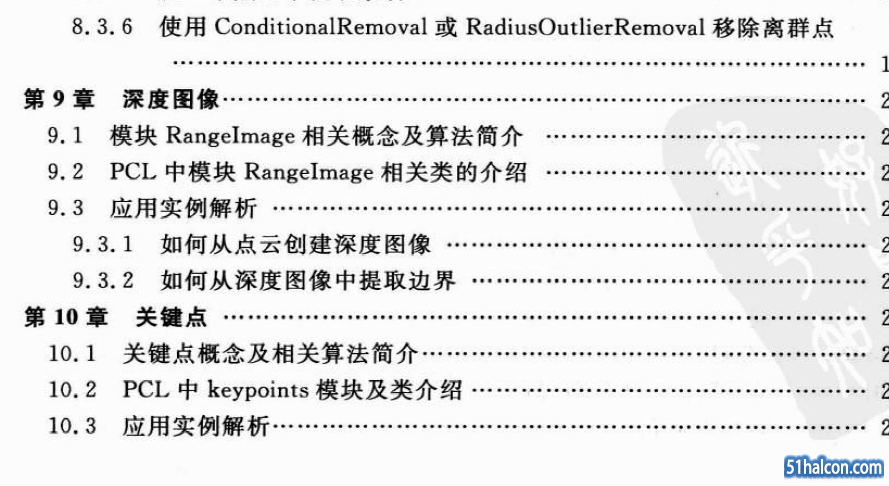 QQ截图20181023211606.png