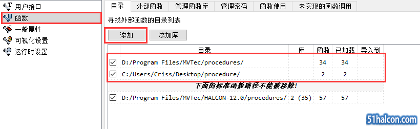QQ截图20181204113341.png