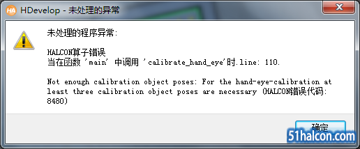 错误.png