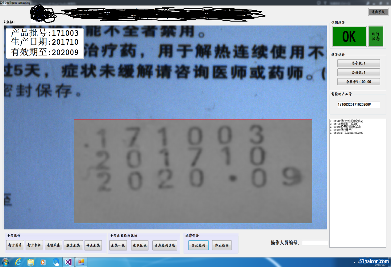 药品三期.png