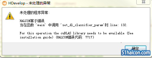 错误代码