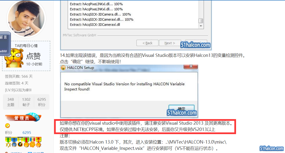 TIM截图20190428204952.png