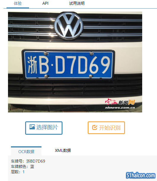 QQ截图20190509093817.png