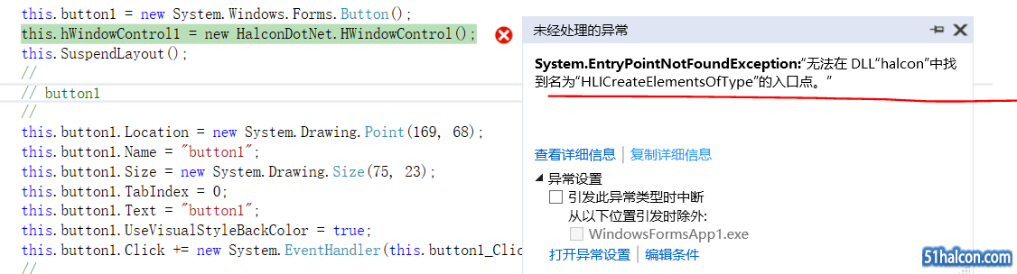 错误提示
