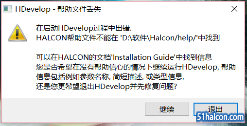 找不到帮助文件