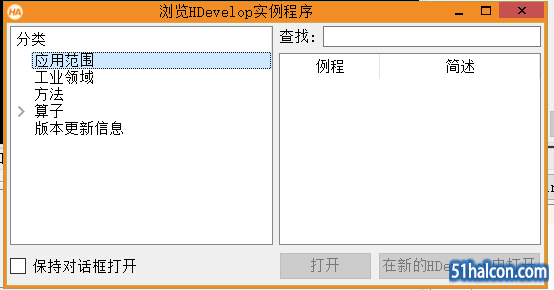 没有示例例程