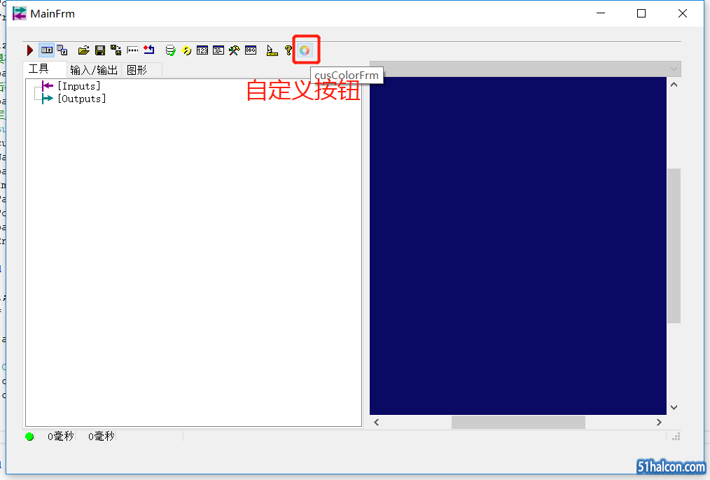 程序运行截图