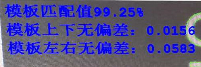 运行一段时间的错误显示
