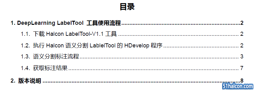 QQ截图20190809154234.png