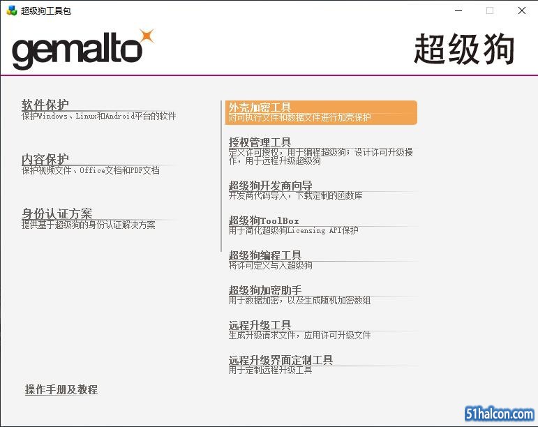 QQ截图20190903195728.jpg