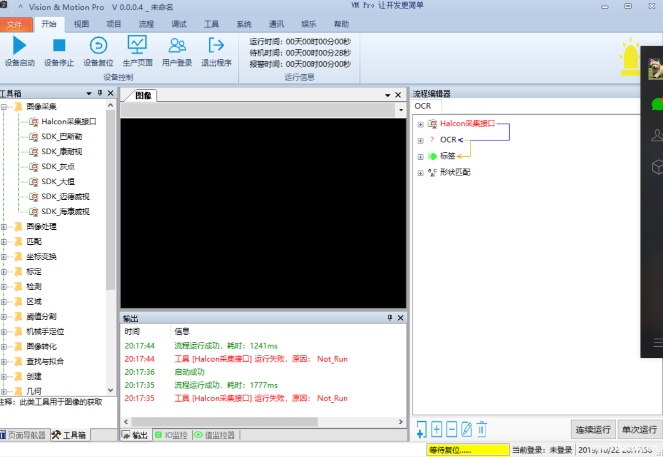 微信图片_20191022203240.png