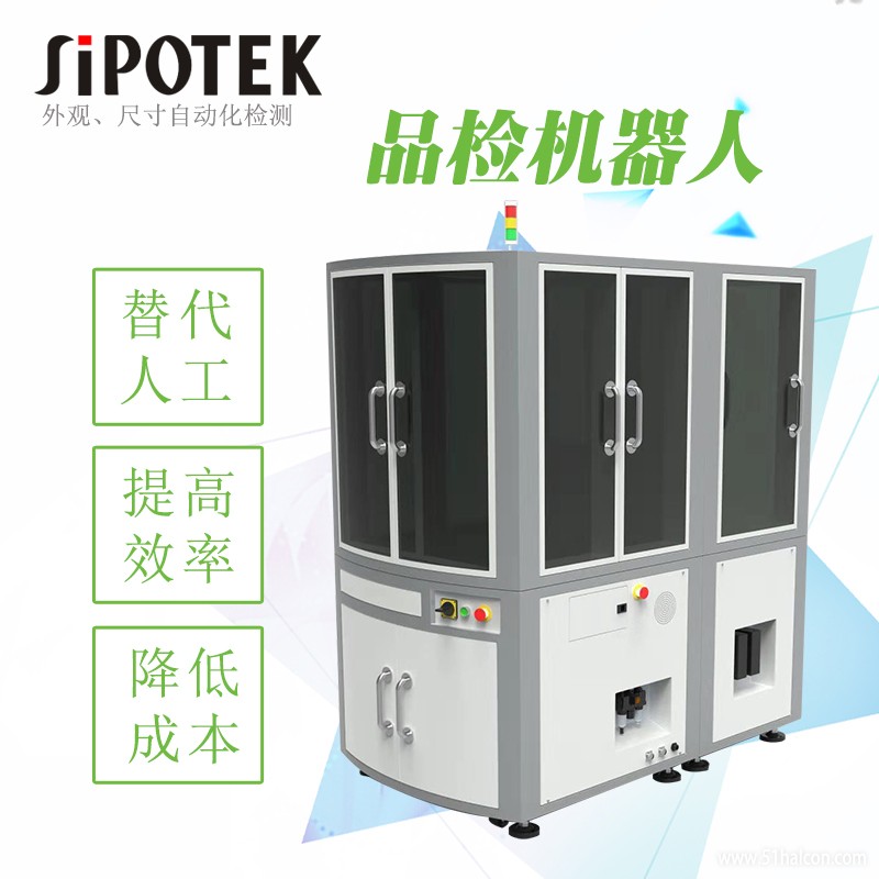 机器视觉表面缺陷检测