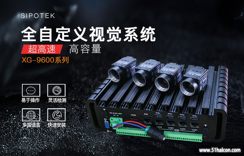 选择机器视觉检测设备相机与镜头时需要注意什么呢