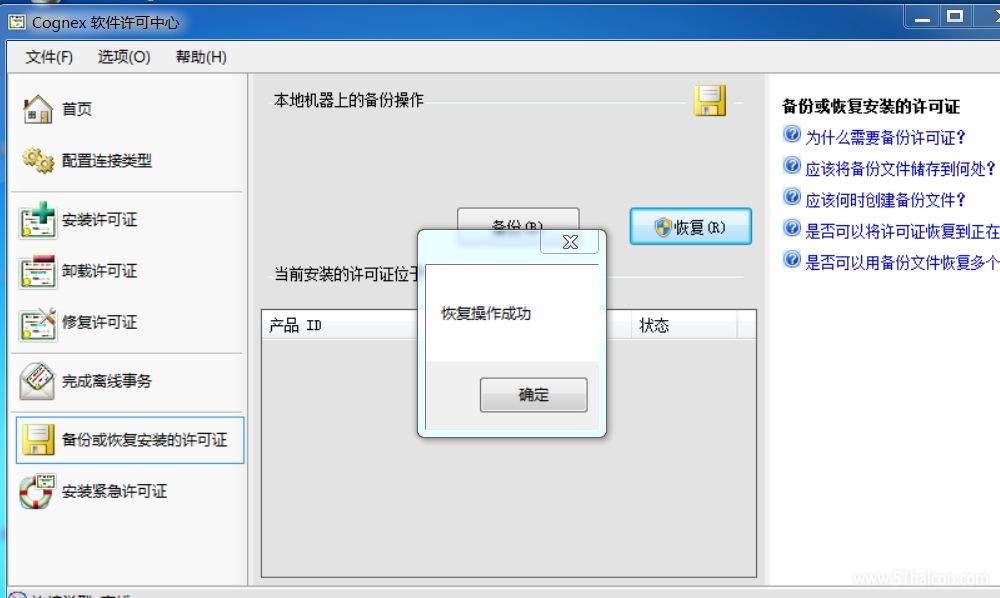 捕获.JPG