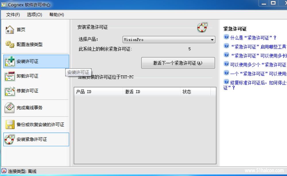 捕获2.JPG