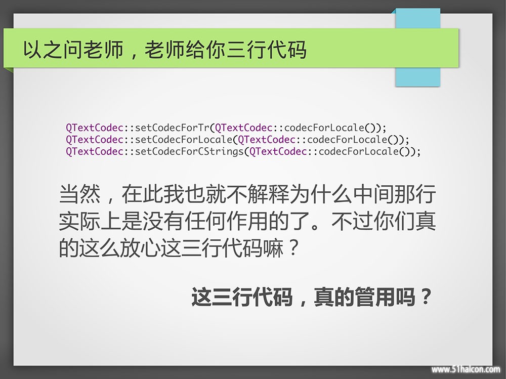 从此乱码是路人_3.jpg