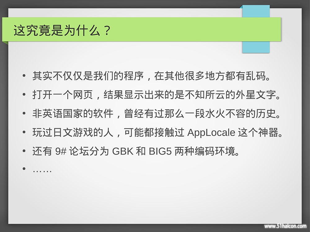 从此乱码是路人_7.jpg