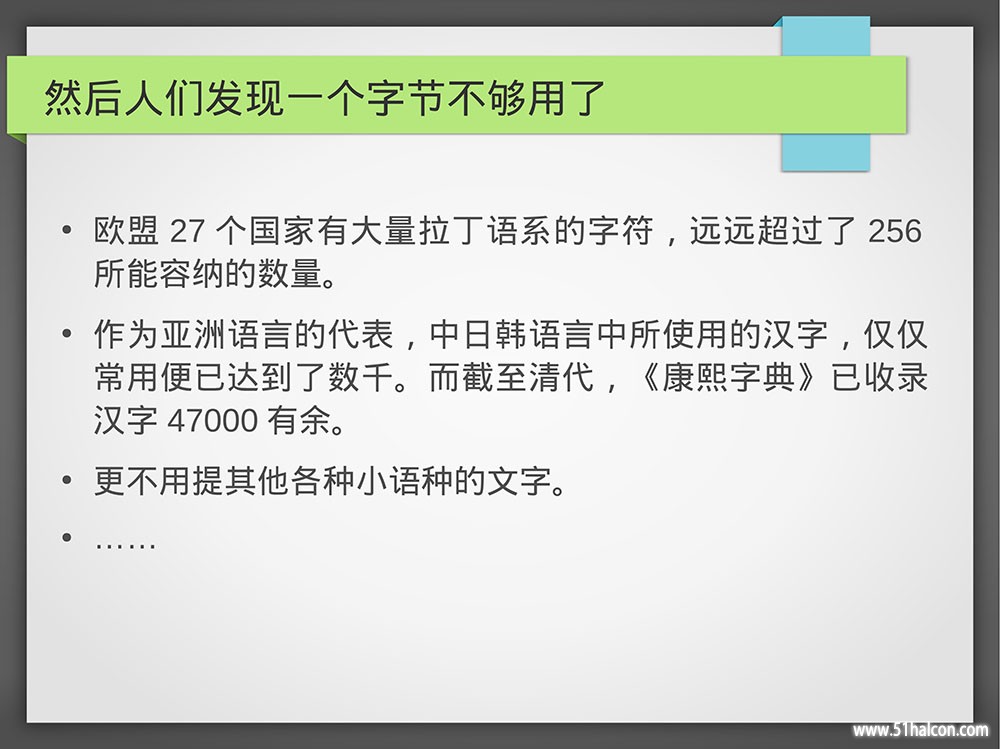 从此乱码是路人_11.jpg