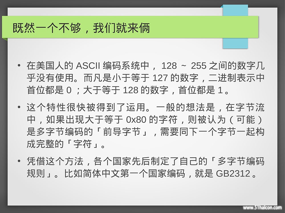 从此乱码是路人_12.jpg