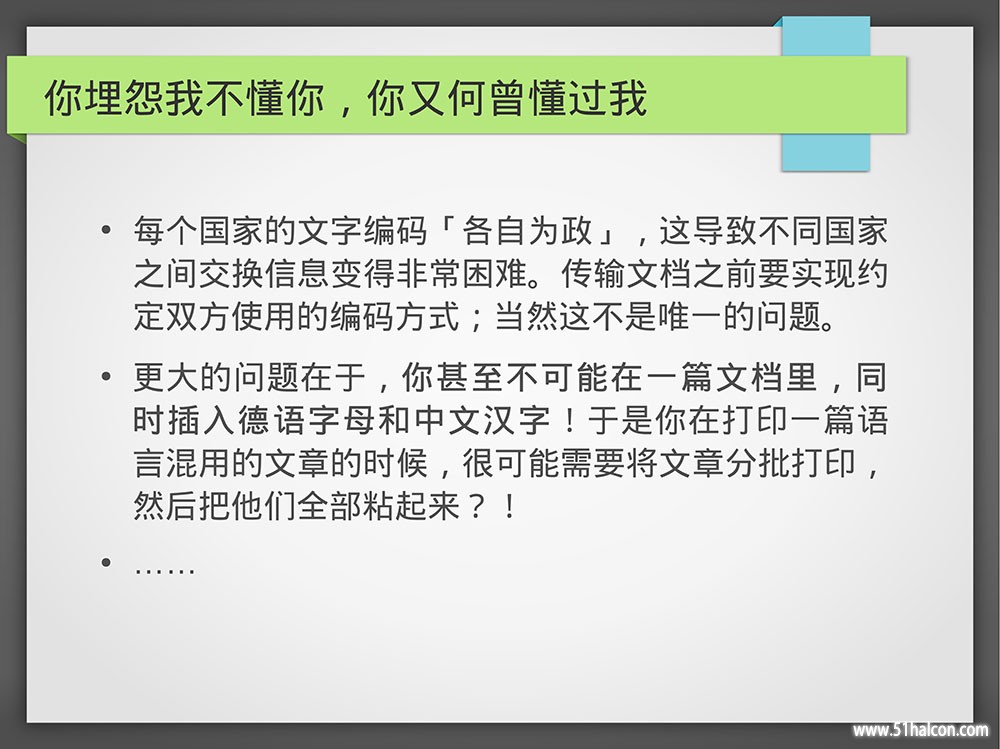 从此乱码是路人_13.jpg