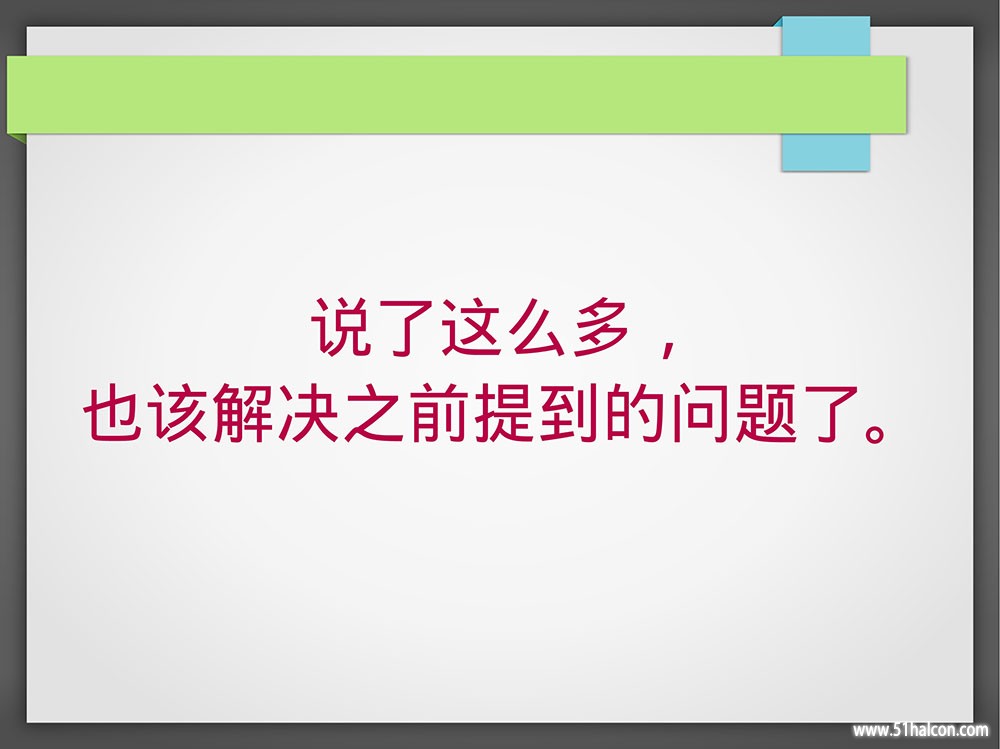 从此乱码是路人_19.jpg