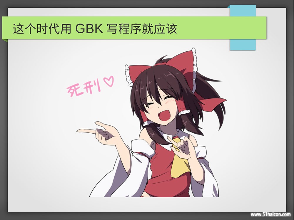 从此乱码是路人_26.jpg