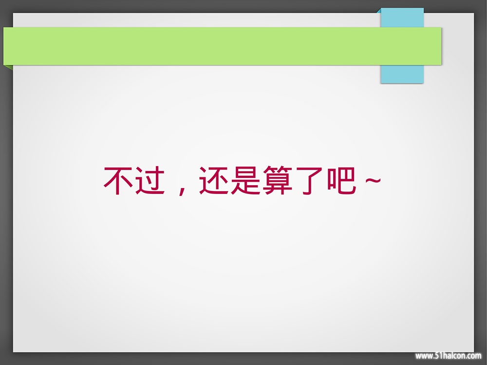 从此乱码是路人_36.jpg