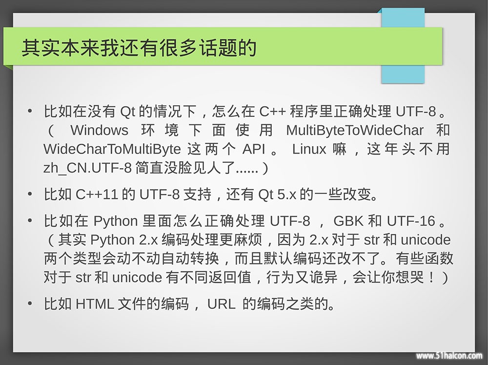 从此乱码是路人_35.jpg