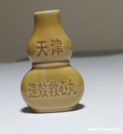 QQ图片20200419214909.png