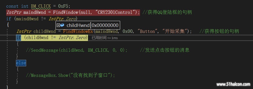 代码调试