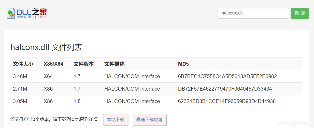 halconx.png
