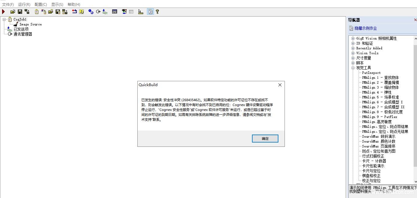 捕获.JPG